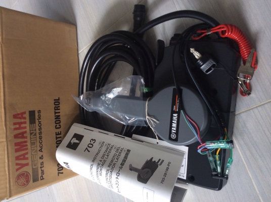 703 Remote control yamaha