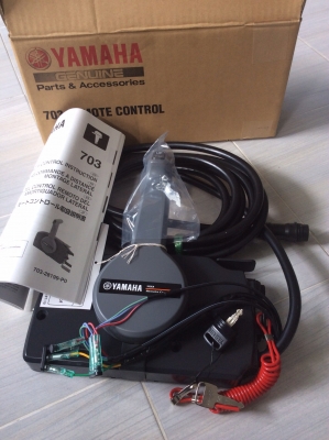 703 Remote control yamaha