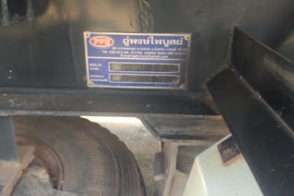 ขายลูกพ่วง