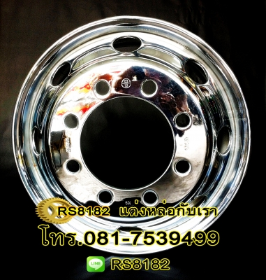 แต่งหล่อกับเรา กระทะโครเมี่ยม คุณภาพ โทปี้ สวยงาม ทนทาน เงางาม โทร81-7539499 Line : RS8182