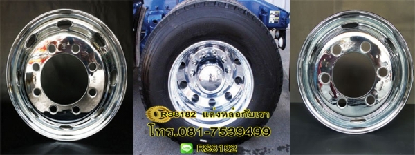 แต่งหล่อกับเรา กระทะโครเมี่ยม คุณภาพ โทปี้ สวยงาม ทนทาน เงางาม โทร81-7539499 Line : RS8182