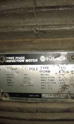 ปั๊มลม ไม่ทราบยี่ห้อไม่ทราบขนาด ป้ายหลุดลอกหายหมด จอดทิ้งไว้นานคับ ปั๊มลม ไม่ทราบยี่ห้อไม่ทราบขนาด ป้ายหลุดลอกหายหมด จอดทิ้งไว้นานคับ