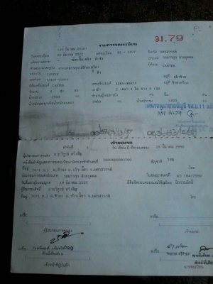 รถ 6 ล้อ ดูดส้วม ( ตัวรถมิตซู หัวอีซุซุ NKR) ราคา 157000 บาท