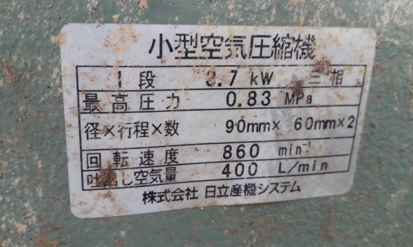 ขาย หัวปั๊มลม เก่าญี่ปุ่นแท้ ราคาตัวละ 8,500 บาท