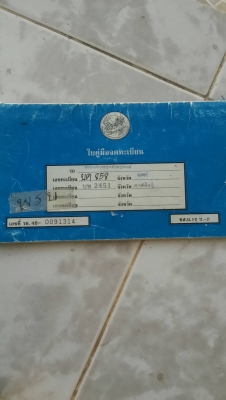 ขายรถToyota Hilux Heroยกสูงสถาพสวย ขายรถToyota Hilux Heroยกสูงสถาพสวย