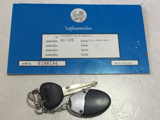 ขายปิคอัพมิตซูบิชิสตราด้าเครื่อง 2800 เกียร์ออโต้ ปี2000 สีทอง ราคา 140,000บาท เจ้าของขายเอง