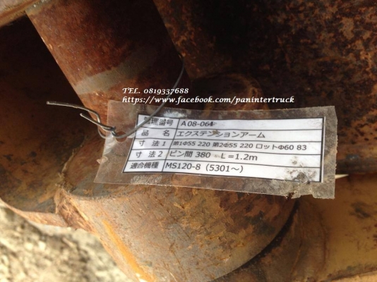 อาร์มต่อปลายบุ๊งกี๋ARMสำหรับรถขุดไซค์ 100,110,115,120 /สลัก 55 มิล/ต่อยาวได้ถึง :1.20 เมตร /สินค้าเก่านอก ราคาเพียง 26,500 บาท อาร์มต่อปลายบุ๊งกี๋ARMสำหรับรถขุดไซค์ 100,110,115,120 /สลัก 55 มิล/ต่อยาวได้ถึง :1.20 เมตร /สินค้าเก่านอก ราคาเพียง 26,500 บาท