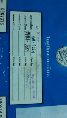 ขายแบคโฮ CAT V.1