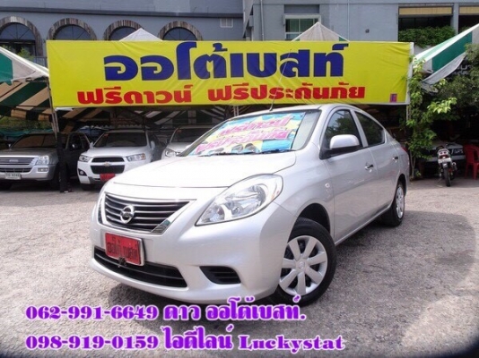 NISSAN ALMERA 1.2ES เกียร์AT ปี 2014 โทร 062-991-6649 ดาวออโต้เบสท์