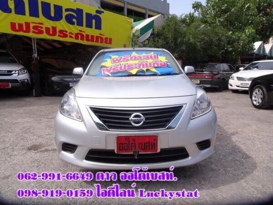 NISSAN ALMERA 1.2ES เกียร์AT ปี 2014 โทร 062-991-6649 ดาวออโต้เบสท์
