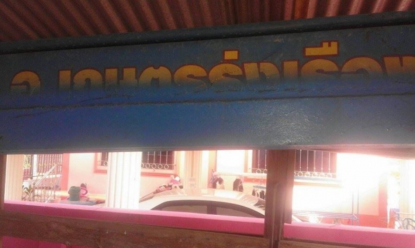 ขายรถคีบอ้อย แชมป์ 48 แรง เครื่องดี ปั๊มดีพร้อมใช้ ตัวคีบ อ.เกษตรรุ่งเรือง