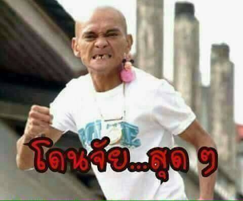 ขาย6ล้อดั้ม ร็อกกี้ 195