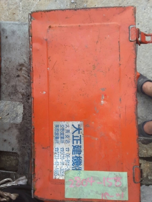 ขอบคุณลูกค้าจาก จ.อุดรธานี ที่ไว้ใจสินค้าเรา ขายเครื่องดัดเหล็ก เก่าญี่ปุ่นสภาพพร้อมใช้งาน ยี่ห้อ dimon รุ่น DBD-25x พร้อมอุปกรณ์ลูกดัด ราคา 60,000บาท