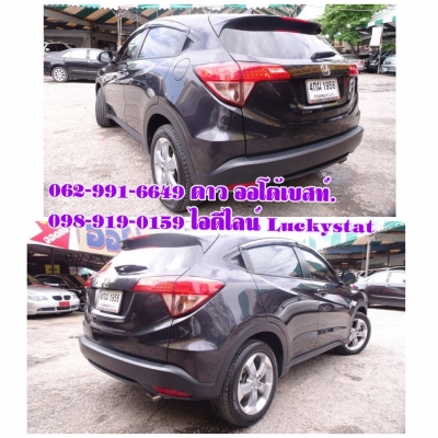 HONDA HR-V 1.8E เกียร์AT ปี2015 โทร 062-991-6649 ดาวออโต้เบสท์