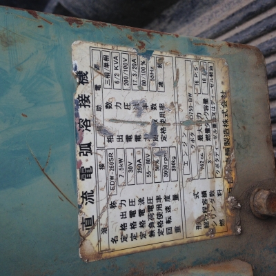 ขายตู้เชื่อมสนามและไฟ200/100 EDW260SR7.5KWเก่านอกครับ