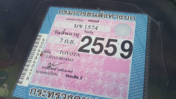 TOYOTA HIACE พร้อมใช้ TOYOTA HIACE พร้อมใช้