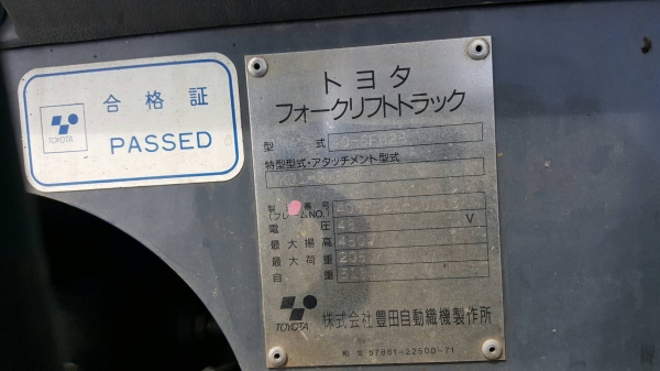 โฟล๊คลิฟ TOYOTA รุ่น 6  2.5 TON