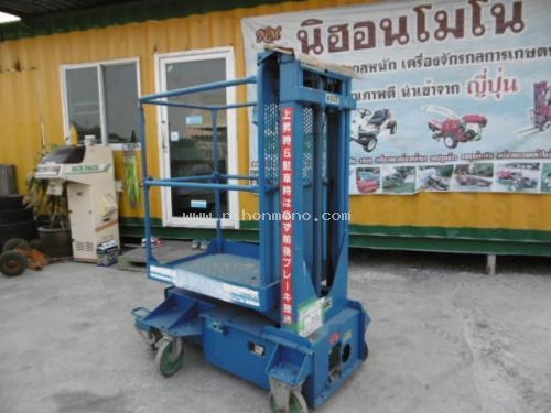 ขายถูก รถกระเช้า SMAC NS28 รหัสสินค้า : 80903723 www.nihonmono.com ขายถูก รถกระเช้า SMAC NS28 รหัสสินค้า : 80903723 www.nihonmono.com