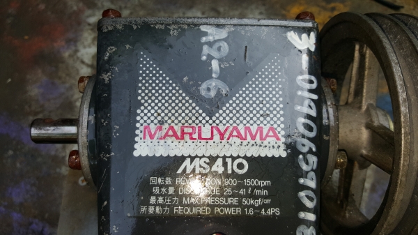 ปั้มอัดฉีด MARUYAMA 6 หุน