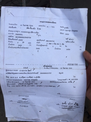 ขายหกล้อFRR210 แรง ยาว6.50ม เดิมๆไม่เคยทำสี 90000ก มขาย สด ผ่อน