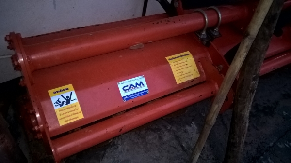 โรตารี่โชคชัย รุ่นใหม่ 1.80 เมตร