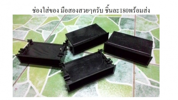 เครื่องเสียงรุ่นเก่าๆหลายตัวครับโทรคุยได้คับพอขายได้ก็ขายครับ