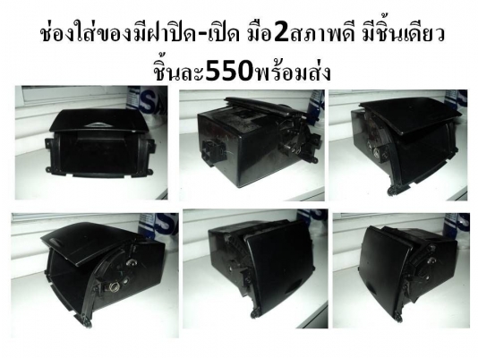 เครื่องเสียงรุ่นเก่าๆหลายตัวครับโทรคุยได้คับพอขายได้ก็ขายครับ