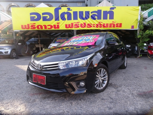 **ด่วนๆจ้า** โปรโมชั่นพิเศษ ออกรถ 10,000 บาท ALTIS รุ่นท้อปสุด ปี2014