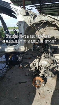 อะไหล่เครื่อง เกียร์ ALTIS NEW 2011 cng.โรงงาน ขายแยกอะไหล่ รถบ้านอุบัติเหตุ