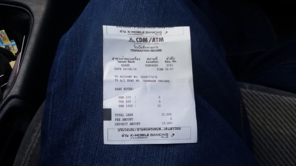 ขายเเล้วครับ