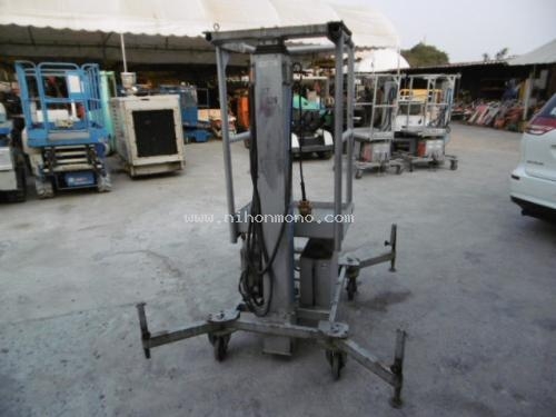 รถกระเช้า NISHIO NS-45 รหัสสินค้า : 80903722 www.nihonmono.com รถกระเช้า NISHIO NS-45 รหัสสินค้า : 80903722 www.nihonmono.com