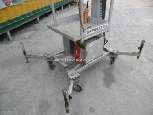 รถกระเช้า NISHIO NS-45 รหัสสินค้า : 80903722 www.nihonmono.com รถกระเช้า NISHIO NS-45 รหัสสินค้า : 80903722 www.nihonmono.com