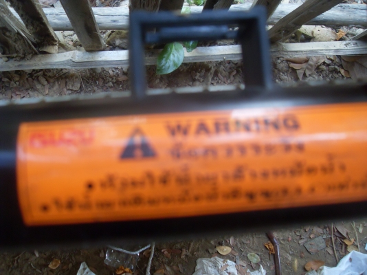 ขายหม้อน้ำดีแมค