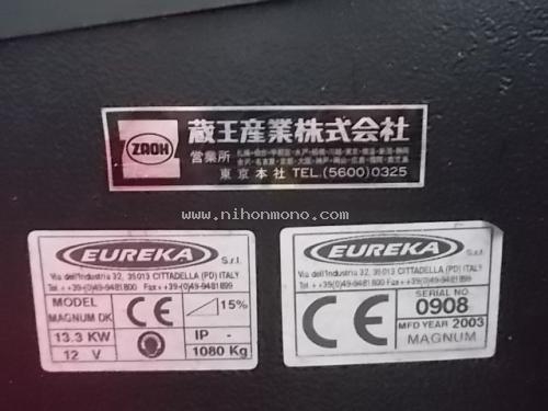 รถทำความสะอาด ZAOH MAGNUM-DK รหัสสินค้า : 80803003 www.nihonmono.com รถทำความสะอาด ZAOH MAGNUM-DK รหัสสินค้า : 80803003 www.nihonmono.com