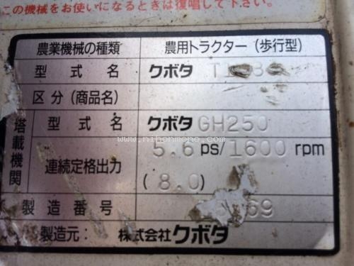 NEW รถพรวนดินเดินตาม   KUBOTA   T1-80 รหัสสินค้า : 80904278  www.nihonmono.com