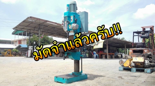 ** SOLD ** แท่นสว่านเจาะต้าปออโต้ญี่ปุ่นรุ่นหนัก KIWA Made in JAPAN เจาะต้าปออโต้รุ่นใหญ่สภาพเทพคัดมาด้วยใจมาดูมาเทสได้เลย!!