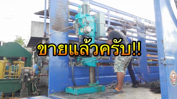 ** SOLD ** แท่นสว่านเจาะต้าปออโต้ญี่ปุ่นรุ่นหนัก KIWA Made in JAPAN เจาะต้าปออโต้รุ่นใหญ่สภาพเทพคัดมาด้วยใจมาดูมาเทสได้เลย!!