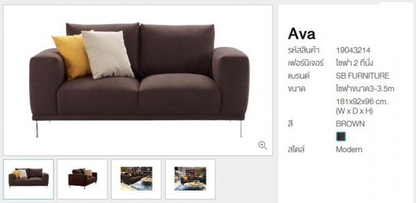 ขายโซฟา SB Fur. 2 ที่นั่ง สภาพดีเยี่ยม พร้อมจัดส่งถึงที่!!! ขายโซฟา SB Fur. 2 ที่นั่ง สภาพดีเยี่ยม พร้อมจัดส่งถึงที่!!!