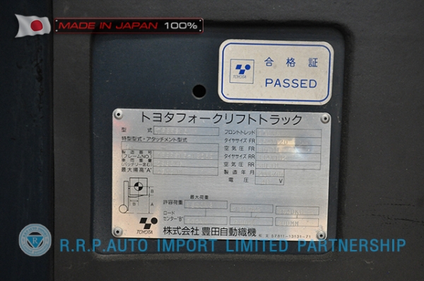 ขายรถโฟล์คลิฟท์มือสอง 7FBRS15-13262 ราคา 235,000 บาท  นำเข้าจากประเทศญี่ปุ่น 100\% ไม่เคยใช้งานในไทย