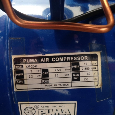 ขายปั๊มลมโรตารี่ PUMA 3 แรงม้า ขายปั๊มลมโรตารี่ PUMA 3 แรงม้า