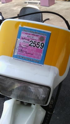 ขาย Honda MTX125