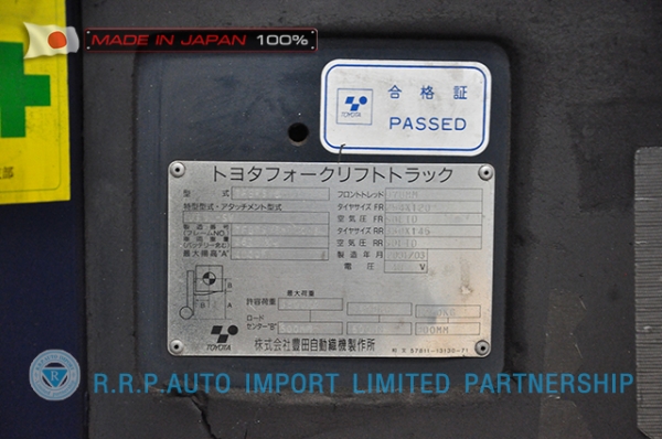 ขายรถโฟล์คลิฟท์ไฟฟ้ามือสอง TOYOTA รุ่น 7FBRS18-10049 ราคา 215,000 บาท นำเข้าจากประเทศญี่ปุ่น 100\% ไม่เคยใช้งานในไทย