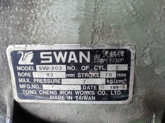 ขายถูกๆ.. ปั้มลม สวอน  3 แรง มอเตอร์มิตซู พร้อมใช้สุดๆ