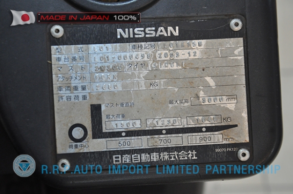 ขายรถโฟล์คลิฟท์มือสอง NISSAN รุ่น L01-000498 ราคา 145,000 บาท นำเข้าจากประเทศญี่ปุ่น 100\% ไม่เคยใช้งานในประเทศไทย