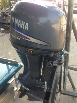 เรืออลู 15 ฟุต