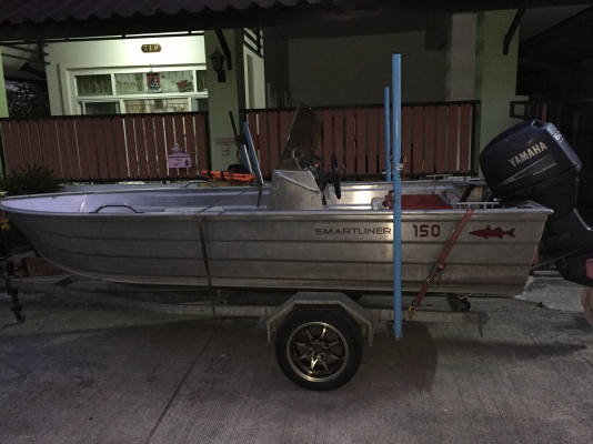 เรืออลู 15 ฟุต