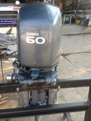 เรืออลู 15 ฟุต