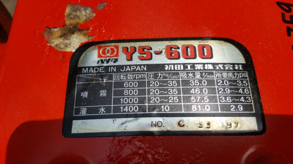 ปั้มอัดฉีด ใหญ่ๆๆ เข้า นิ้วสอง ปั้มอัดฉีด ใหญ่ๆๆ เข้า นิ้วสอง