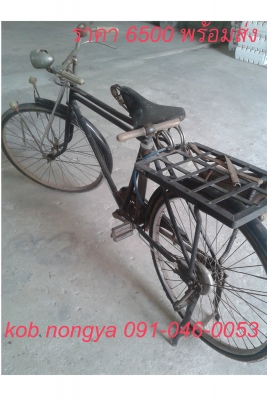 ขาย จักรยานโบราณ crown ล้อ 28" ราคา 4000 ไม่รวมส่ง