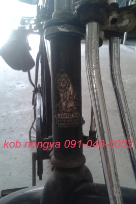 ขาย จักรยานโบราณ crown ล้อ 28" ราคา 4000 ไม่รวมส่ง ขาย จักรยานโบราณ crown ล้อ 28" ราคา 4000 ไม่รวมส่ง